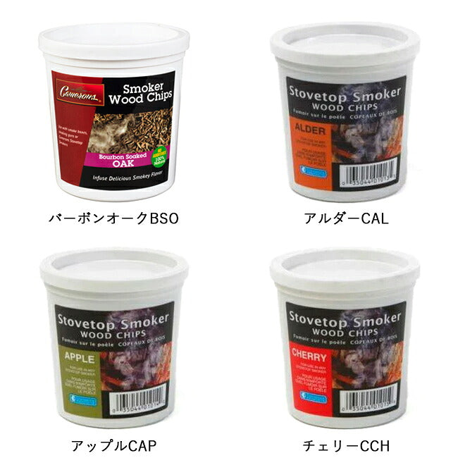 Camerons キャメロンズ スモークチップ 450ML