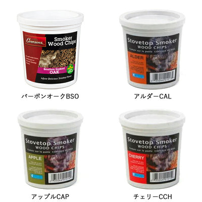 Camerons キャメロンズ スモークチップ 450ML