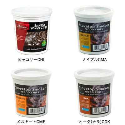 Camerons キャメロンズ スモークチップ 450ML