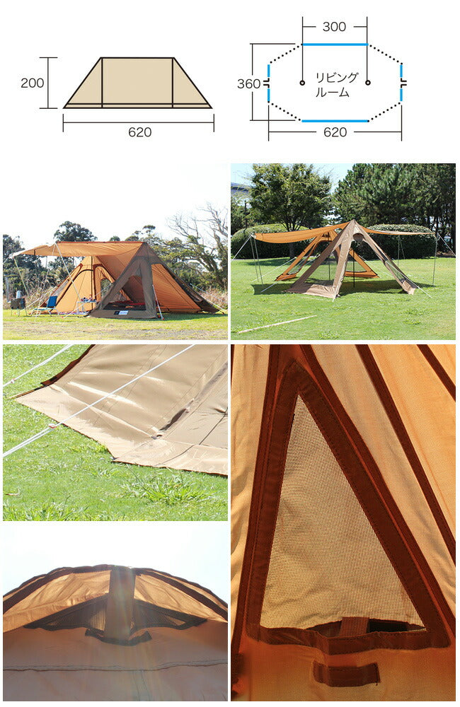 小川テント　CAMPAL オーティスN-04ツーポールシェルターオーティス 小川テント CAMPAL オーティスN-04ツーポールシェルターオーティス