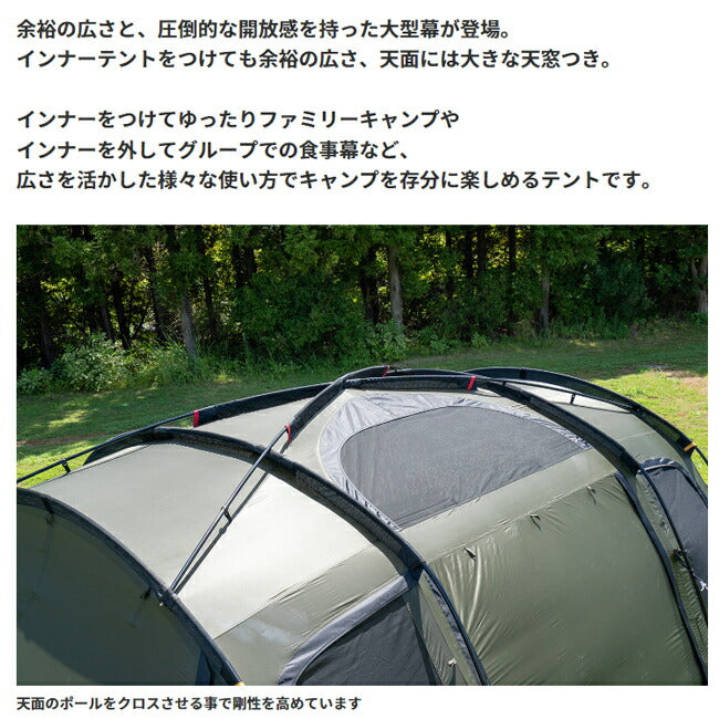 CAMPAL JAPAN - kaoテント CAMPAL JAPAN - CAMPAL JAPAN キャンパルジャパン ソレスト カーキ
