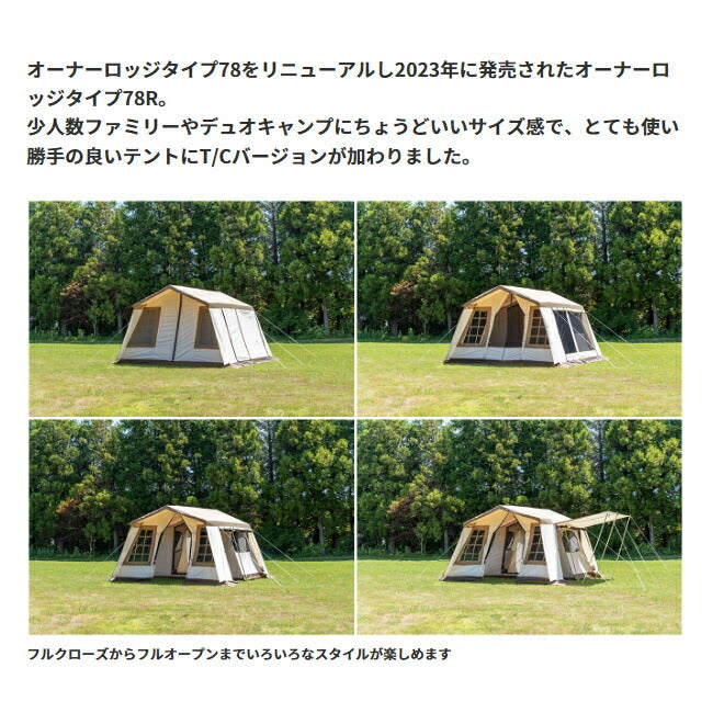 決算処分SALE– 11ページ – アウトドアショップOrange