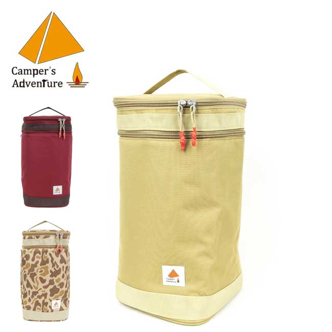 Campers Adventure キャンパーズアドベンチャー ランタンケース 可変式 CA-005