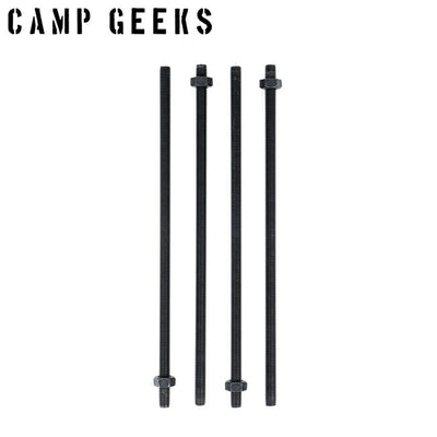 CAMP GEEKS キャンプギークス シェルコントップ50 ボルトレッグ