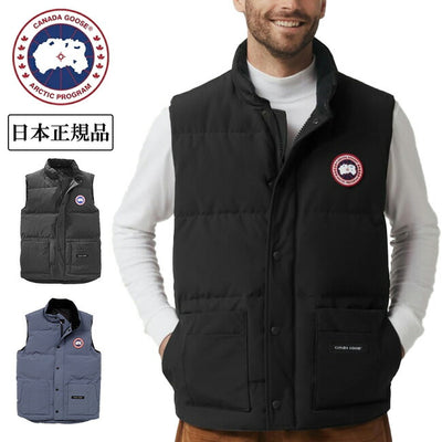CANADA GOOSE カナダグース Freestyle Crew Vest フリースタイルクルーベスト 4154M