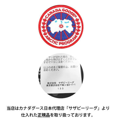 CANADA GOOSE カナダグース Freestyle Crew Vest フリースタイルクルーベスト 4154M