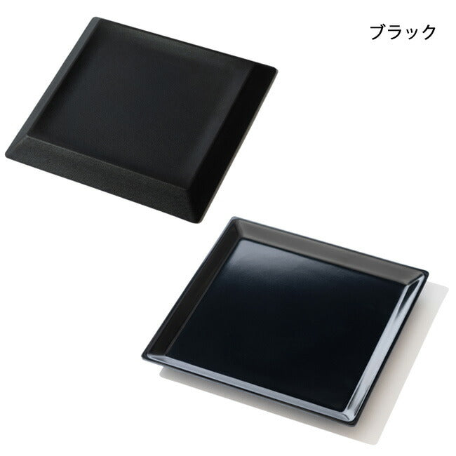 canowa カノワ スクエアリバーシブルプレート S 19cm cnw-2021-001