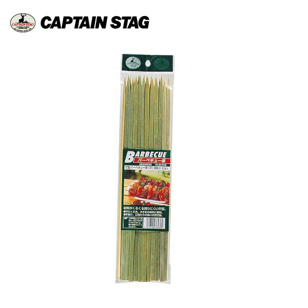 CAPTAIN STAG キャプテンスタッグ 竹製バーベキュー串（平）30cm 20本入 M-6436