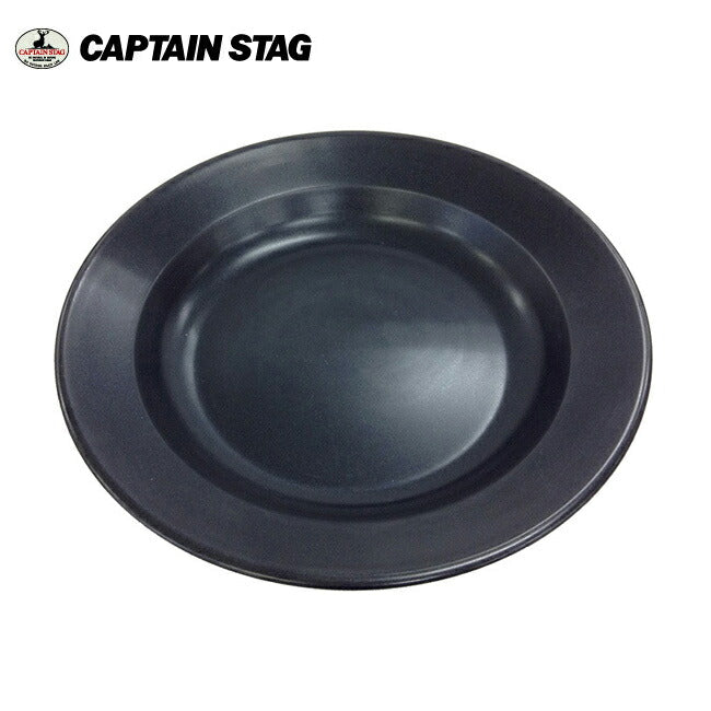 CAPTAIN STAG キャプテンスタッグ ブルーブラックコート　丸型カレー皿 UH-4皿　バーベキュー 焼肉
