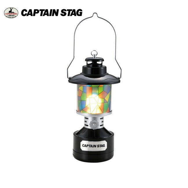 CAPTAIN STAG キャプテンスタッグ ツインライト　LEDランタン(ステンドグラス風シート付)（ブラック） UK-4033 ランタンバーベキュー