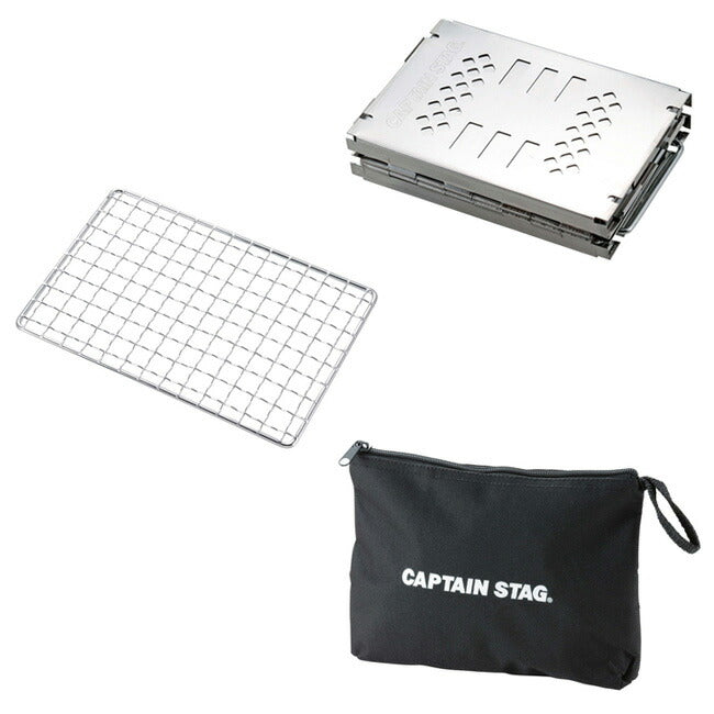 CAPTAIN STAG キャプテンスタッグ カマド カマド　スマートグリル B6型　（３段調節） UG-43
