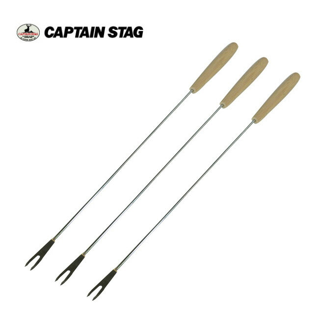 CAPTAIN STAG キャプテンスタッグ BBQグリルフォーク35cm 3本組  UG-3213