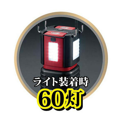 CAPTAIN STAG キャプテンスタッグ リムーブ LEDランタンDX(ミニ) UK-4005