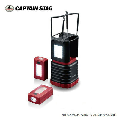 CAPTAIN STAG キャプテンスタッグ リムーブ LEDランタンDX(ミニ) UK-4005