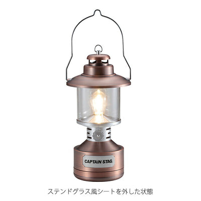 CAPTAIN STAG キャプテンスタッグ ツインライト LEDランタン(ステンドグラス風シート付)（アンティーク） UK-4057