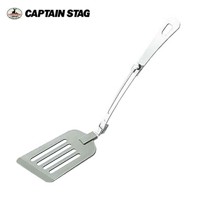 CAPTAIN STAG キャプテンスタッグ ふっ素樹脂加工用 折リタタミ式ターナー M-8628