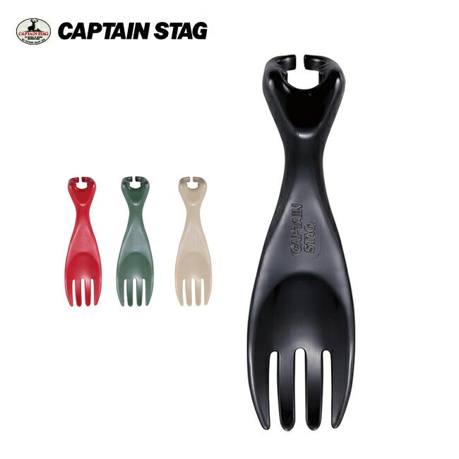 CAPTAIN STAG キャプテンスタッグ シェラカップフォーク