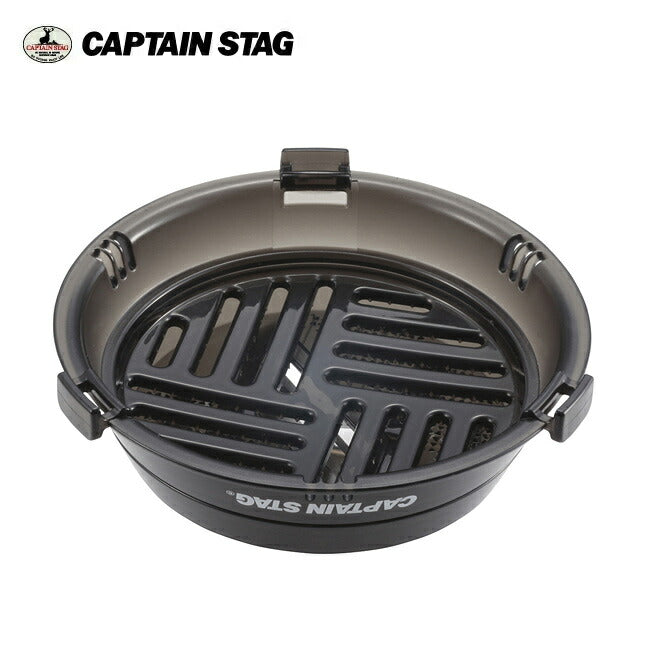 CAPTAIN STAG キャプテンスタッグ シェラカップ調理器（クリアブラック） UH-3011
