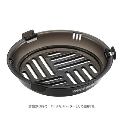 CAPTAIN STAG キャプテンスタッグ シェラカップ調理器（クリアブラック） UH-3011