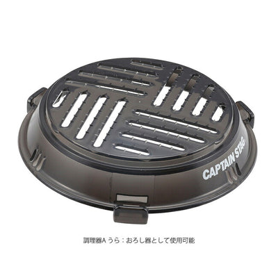 CAPTAIN STAG キャプテンスタッグ シェラカップ調理器（クリアブラック） UH-3011