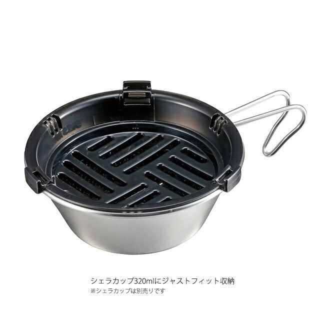 CAPTAIN STAG キャプテンスタッグ シェラカップ調理器（クリアブラック） UH-3011
