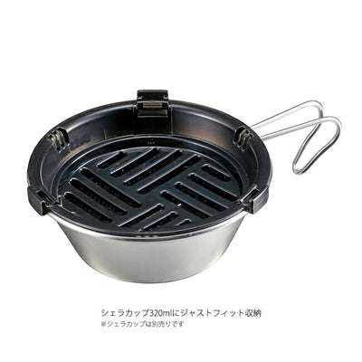 CAPTAIN STAG キャプテンスタッグ シェラカップ調理器（クリアブラック） UH-3011