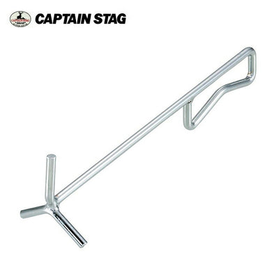 CAPTAIN STAG キャプテンスタッグ リッドリフター 30cm M-5703