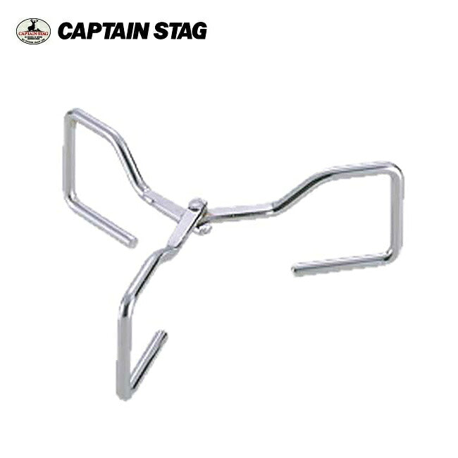 CAPTAIN STAG キャプテンスタッグ ダッチオーブン用フォールディングスタンド M-5705