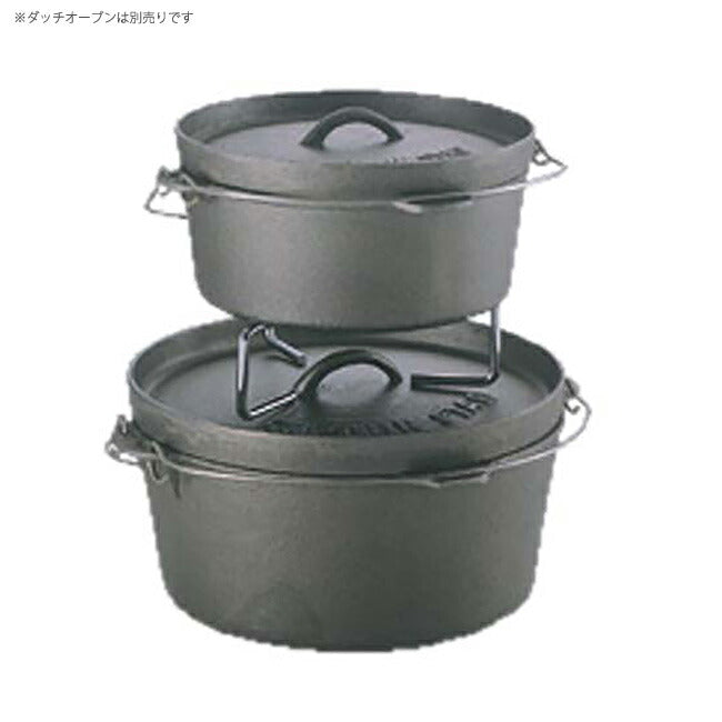 CAPTAIN STAG キャプテンスタッグ ダッチオーブン用フォールディングスタンド M-5705