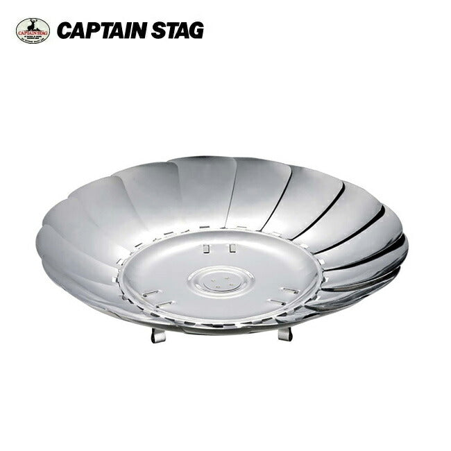 CAPTAIN STAG キャプテンスタッグ ステンレス イージーファイアベース UG-6