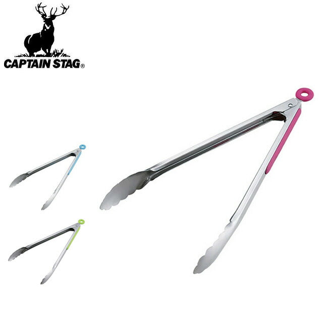 CAPTAIN STAG キャプテンスタッグ BBキュートマルチバーベキュートング30cm M-7605/M-7607