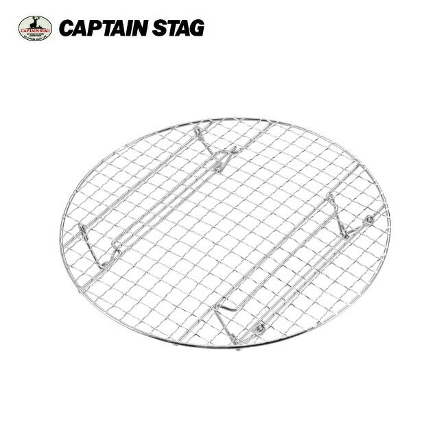 CAPTAIN STAG キャプテンスタッグ ダッチオーブン 蒸しネット(30cm用) UG-3056