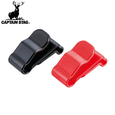 CAPTAIN STAG キャプテンスタッグ シェラカップクリップ2P(ブラック＆レッド) UH-3016【メール便・代引き不可】