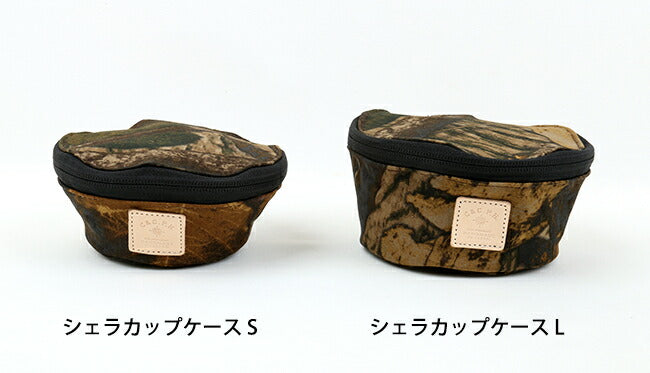 C&C.P.H.EQUIPEMENT シーアンドシーピーエイチイクイップメント  シェラカップケース S CEV1862