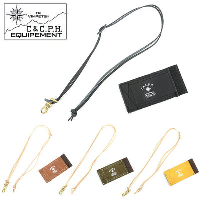 C&C.P.H.EQUIPEMENT シーアンドシーピーエイチイクイップメント ミニランタンLEDカバー＆ストラップ CEV1885/CEV1901