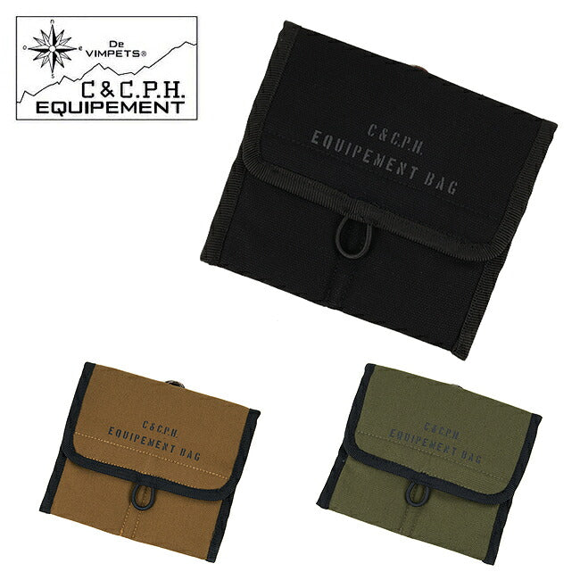 C&C.P.H.EQUIPEMENT シーアンドシーピーエイチイクイップメント ミニランタン2PCASE CEV1893