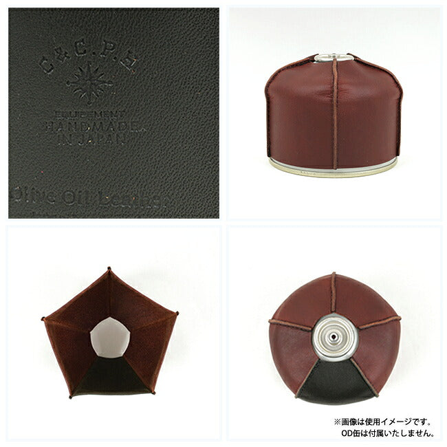 C&C.P.H.EQUIPEMENT シーアンドシーピーエイチイクイップメント OD缶COVER 250g (Olive Oil Leather) CEV1926