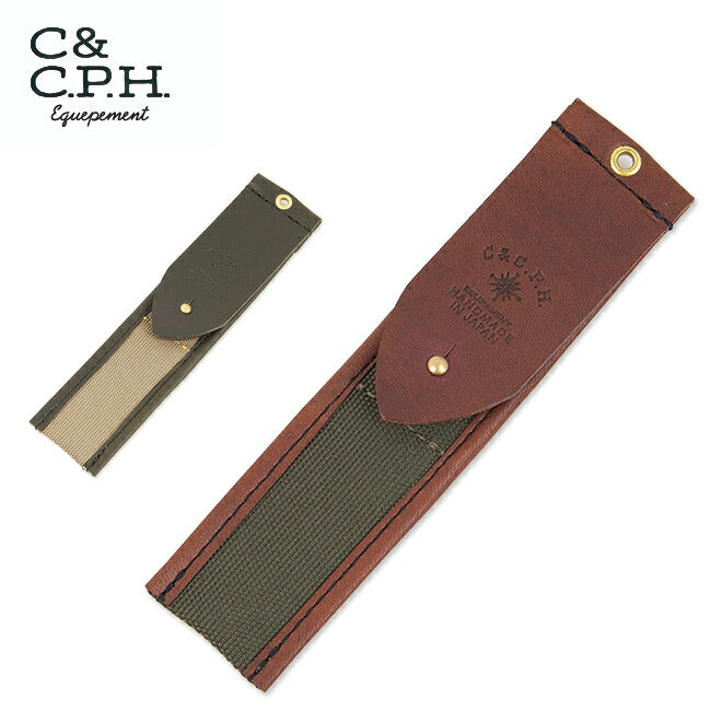C&C.P.H.EQUIPEMENT シーアンドシーピーエイチイクイップメント お箸CASE (Olive Oil Leather) CEV1931