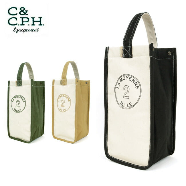 C&C.P.H.EQUIPEMENT シーアンドシーピーエイチイクイップメント ランタンケース2 CEV2014