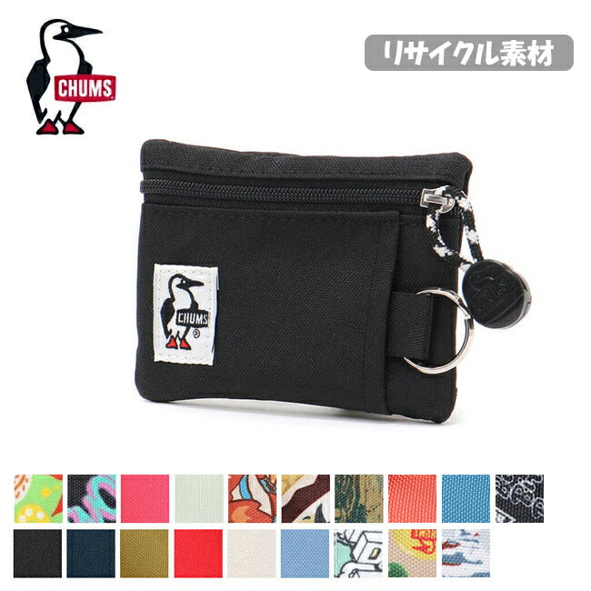 ★CHUMS チャムス Recycle Key Coin Case リサイクルキーコインケース CH60-3574