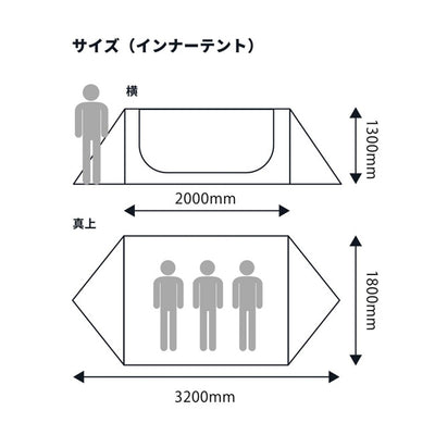 ★CHUMS チャムス A-Frame Tent 3 エーフレームテント CH62-1789
