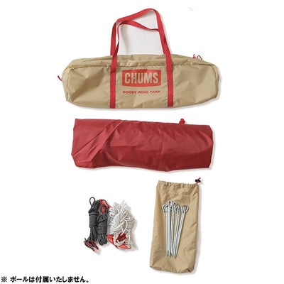 ★CHUMS チャムス Booby Hexa Tarp ブービーヘキサタープ CH62-1827