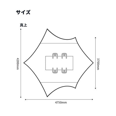 ★CHUMS チャムス Booby Hexa Tarp ブービーヘキサタープ CH62-1827