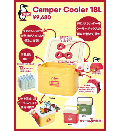 ★CHUMS チャムス Camper Cooler 18L キャンパークーラー CH62-1893