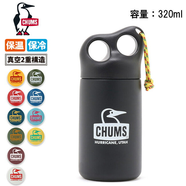 ★CHUMS チャムス Camper Stainless Bottle 300 キャンパーステンレスボトル300 CH62-1919