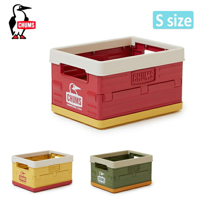 ★【キャンペーン対象】Camper Folding Container S キャンパーフォールディングコンテナ CH62-1981