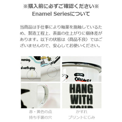 ★CHUMS チャムス Enamel Container L エナメルコンテナL CH62-2082