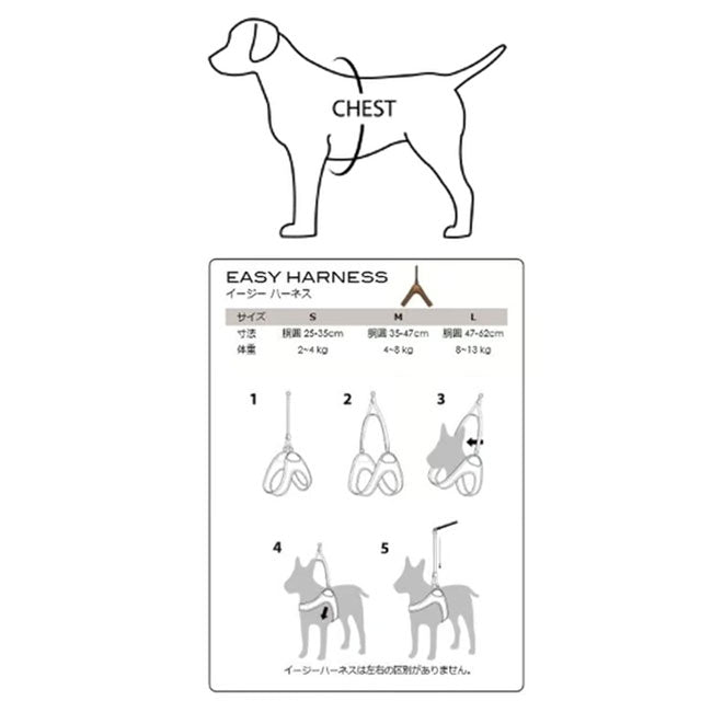 CHARLIE’S BACKYARD チャーリーズバックヤード EASY HARNESS L イージーハーネスL