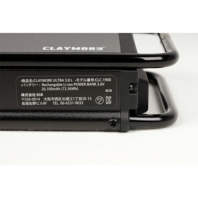 CLAYMORE クレイモア ULTRA 3.0 ウルトラ 3.0 L CLC-1900 – アウトドア