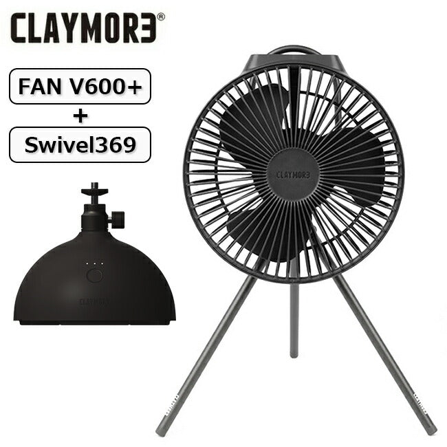 CLAYMORE - CLAYMORE クレイモア FAN V600+ All IN ONE ファンブイ600+